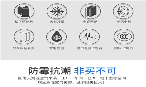 為什么房子潮濕會(huì)有危害？