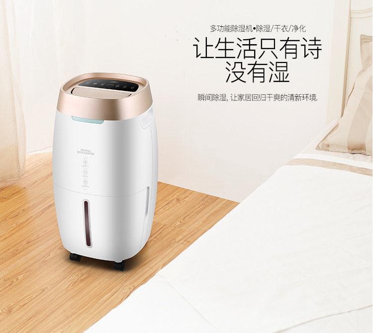大蒜烘干用什么設(shè)備？